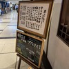 とんかつ　まるや 大手町店