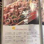 全席完全個室居酒屋 和ノ音 - 