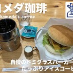 コメダ珈琲店 - 