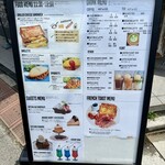 フェブラリーキッチン - 