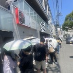 博多もつ鍋 前田屋 - 