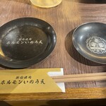 新宿焼肉 ホルモンいのうえ - 