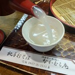 なかむら庵 - そば湯