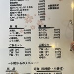 かつ美食堂 - メニュー♪