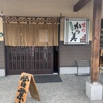 かつ美食堂 - 入り口♪