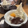 みはし 東武船橋店