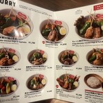 北海道スープカレー Suage - 