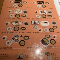 小割烹おはし 恵比寿 - 