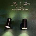 ふしみグリエ - 