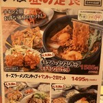 韓国酒場コッキオ - 