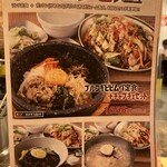 韓国酒場コッキオ - 