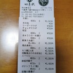 四季彩 海浜幕張店 - 