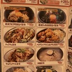 韓国酒場コッキオ - 