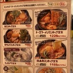 韓国酒場コッキオ - 