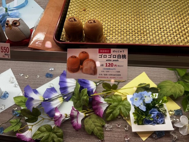 桑田屋 本店 - 小樽（和菓子）の写真