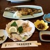 民宿 青塚食堂