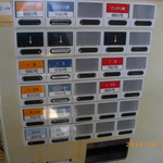 大勝軒 - 券売機2014/9