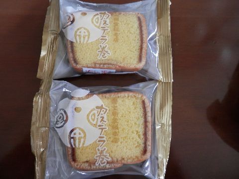 長崎土産に文明堂の カステラ巻 を贈った By ススムおじさん 文明堂 イオン大村店 大村 和菓子 食べログ 長崎土産に文明堂の カステラ巻 を贈った By ススムおじさん 文明堂 イオン大村店 大村 和菓子 食べログ