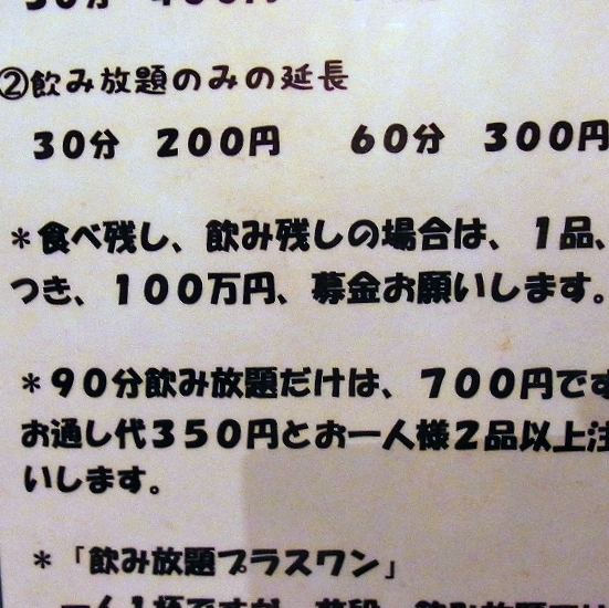 でんでん串 阿佐ケ谷 居酒屋 食べログ でんでん串 阿佐ケ谷 居酒屋 食べログ