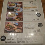 ベトナムカフェ＆ビア ngon ca phe - 