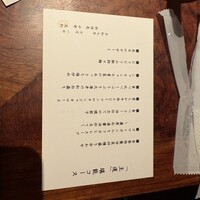 杏梨　チャイニーズキッチン 品川インターシティ店 - 