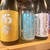 和酒バー たがわ - ドリンク写真: