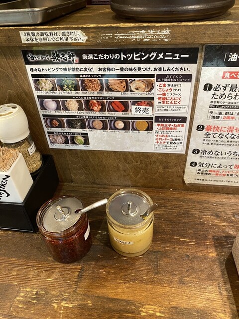 Kajiken Kanayama Chika Ten photo 2