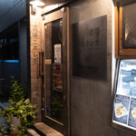 酒場ニホレモ - 外観