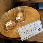 スコーンと焼き菓子のお店 グーテ - 