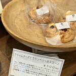スコーンと焼き菓子のお店 グーテ - 