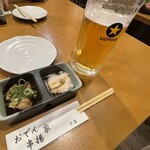 ざっくばらん - 