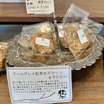スコーンと焼き菓子のお店 グーテ - 