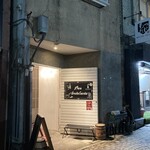 バー アンダルシア - 