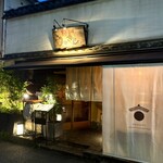 創作和食と美酒 うのさと - 