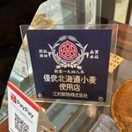 スコーンと焼き菓子のお店 グーテ - このプレートは、初めて拝見しました！