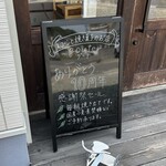 スコーンと焼き菓子のお店 グーテ - 