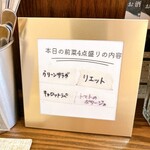 フレンチカレー スプーン - 