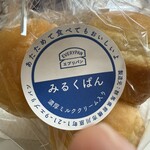 エブリパン - 