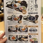 米Lab 百福 上本町店 - 