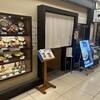 鎌倉かつ亭 あら珠 新横浜店