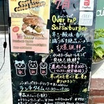 髙橋バーガー - 2025.7マンスリー　オーバーラップサルサバーガーメニュー