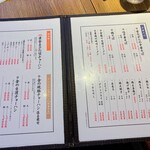 チャーハン専門店 金龍 - 