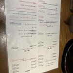 創作鉄板 粉者東京 - 