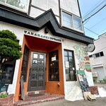 髙橋バーガー - 外観