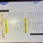 チャーハン専門店 金龍 - 