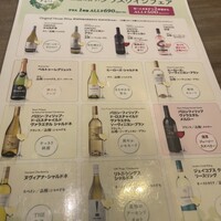 エイス シー オイスターバー&グリル ルクア大阪店 - 