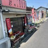 石川屋