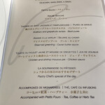 ドミニク・ブシェ トーキョー - 