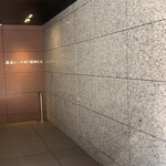 ドミニク・ブシェ トーキョー - 