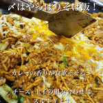 鉄板酒家 かえで - 